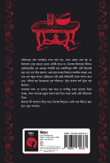 Inside page 2