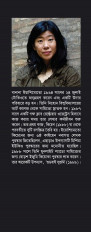Inside page 3