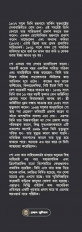 Inside page 4