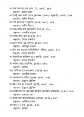 Inside page 6