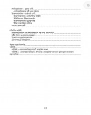 Inside page 9