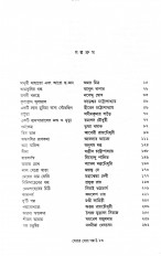 Inside page 1