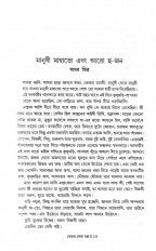 Inside page 2