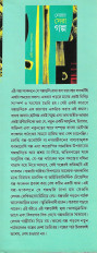 Inside page 3