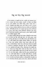 Inside page 4