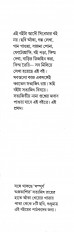 Inside page 1