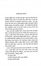 Inside page 2
