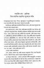 Inside page 3