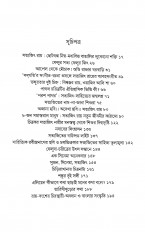 Inside page 4