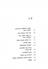 Inside page 1