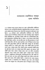 Inside page 2
