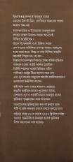 Inside page 3