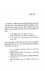 Inside page 4