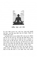 Inside page 1