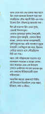 Inside page 2