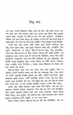 Inside page 3