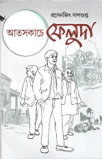 Inside page 1