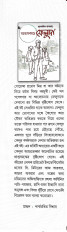Inside page 2