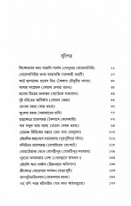 Inside page 3