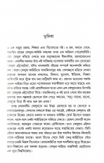Inside page 1