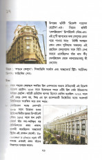 Inside page 2