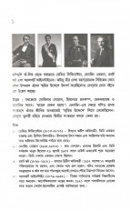 Inside page 3