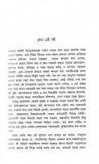 Inside page 5