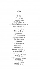Inside page 1