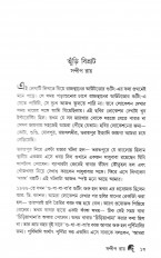 Inside page 2