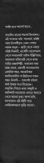 Inside page 3
