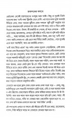 Inside page 4