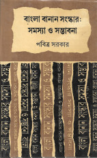 Inside page 1