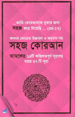 Inside page 1