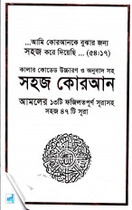 Inside page 2
