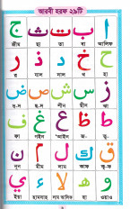 Inside page 3