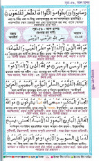 Inside page 7