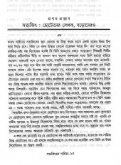 Inside page 2