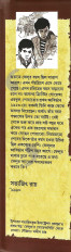 Inside page 4