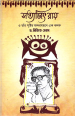 Inside page 1