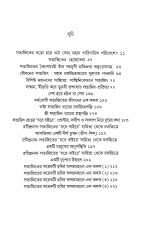 Inside page 2
