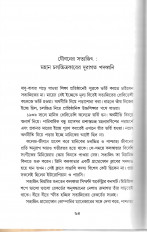 Inside page 4