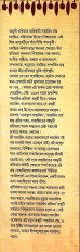 Inside page 5
