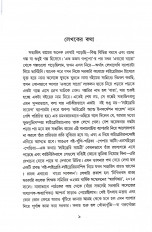 Inside page 1