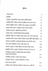 Inside page 2