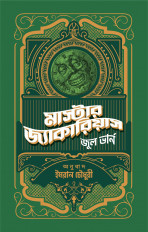 Inside page 1