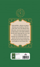 Inside page 2