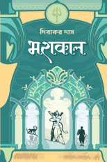 Inside page 1