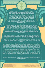 Inside page 2