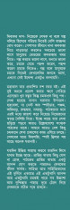 Inside page 4