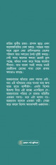 Inside page 5